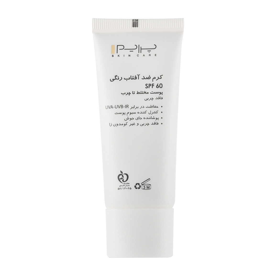 ضد آفتاب رنگی پرایم مدل Oil Free با SPF60 مناسب پوست چرب حجم 40 میلی لیتر