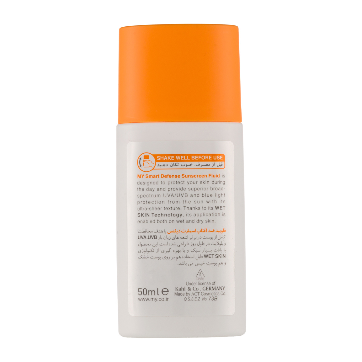 ضد آفتاب فلوئید مای مدل هیالورونیک اسید SPF50 حجم 50 میلی لیتر