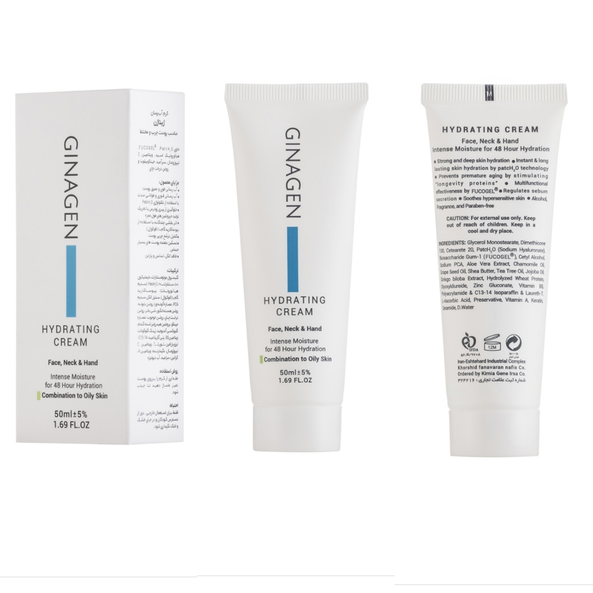 کرم آبرسان ژیناژن مدل Daily مناسب پوست چرب حجم 50 میلی لیتر