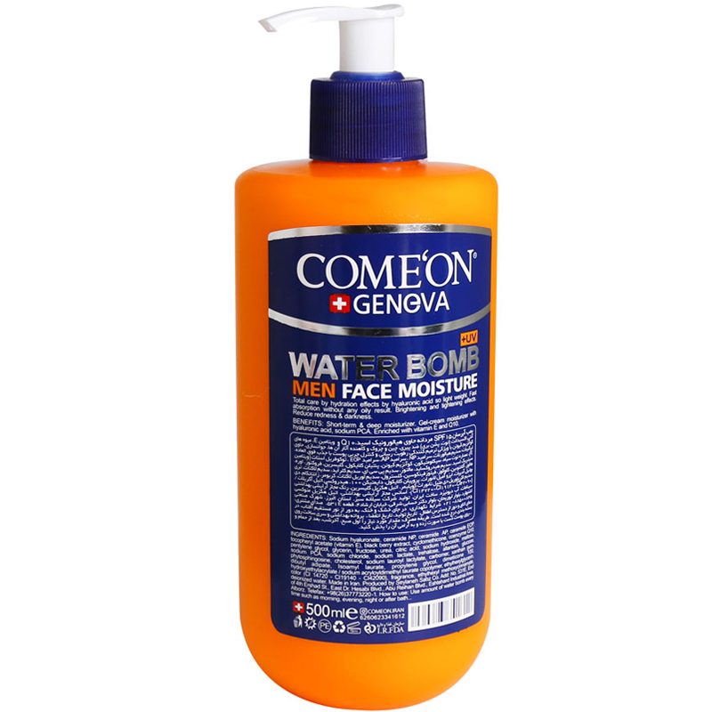 بمب آبرسان پمپی کامان مناسب آقایان