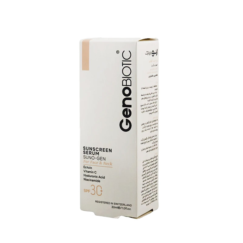 سرم ضد آفتاب SPF 30 ژنو بایوتیک