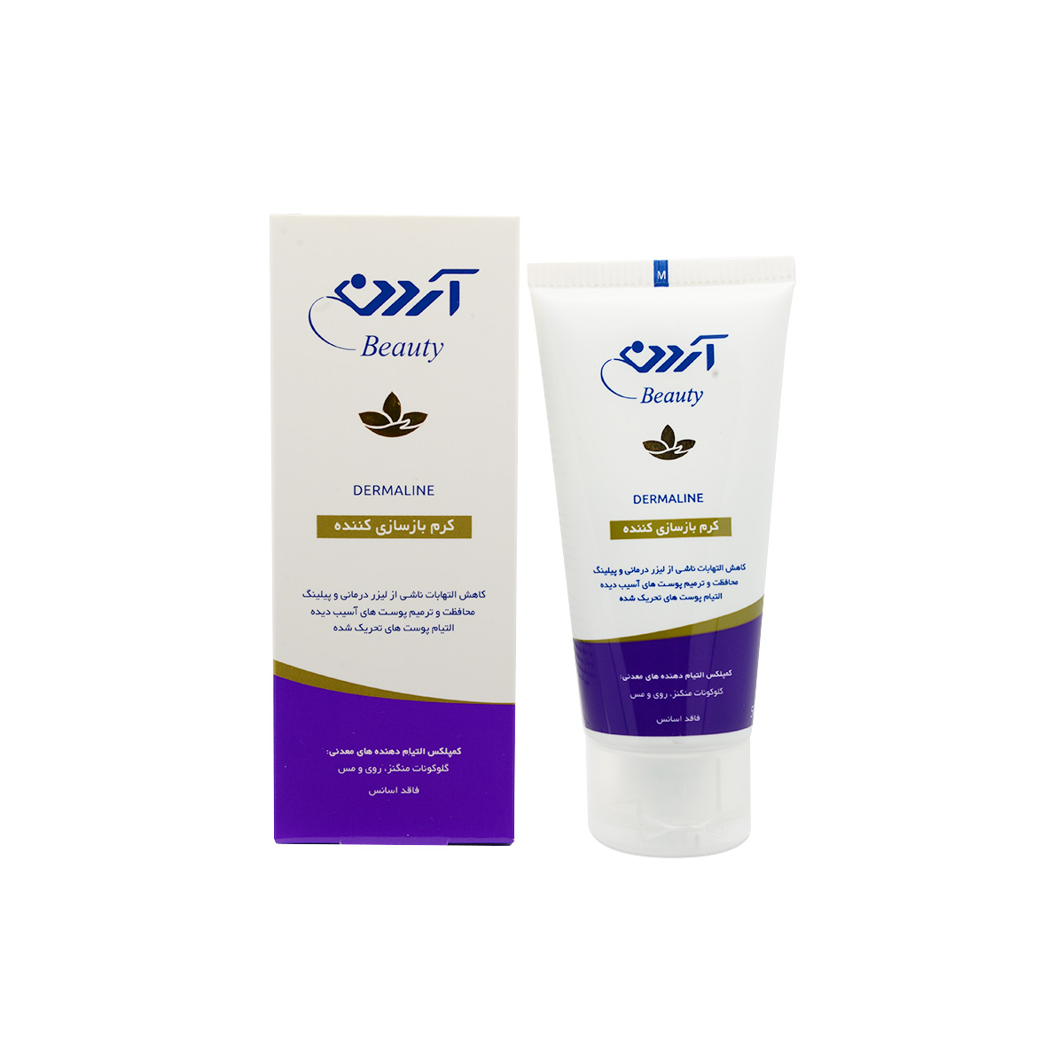 کرم بازسازی کننده مدل بیوتی آردن