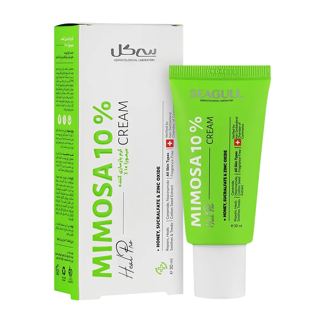 کرم بازسازی کننده میموزا ده درصد سی گل