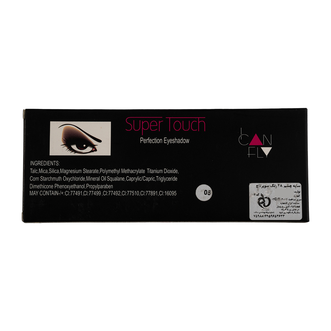 پالت سایه سوپر تاچ مدل 28 عددی کد 07