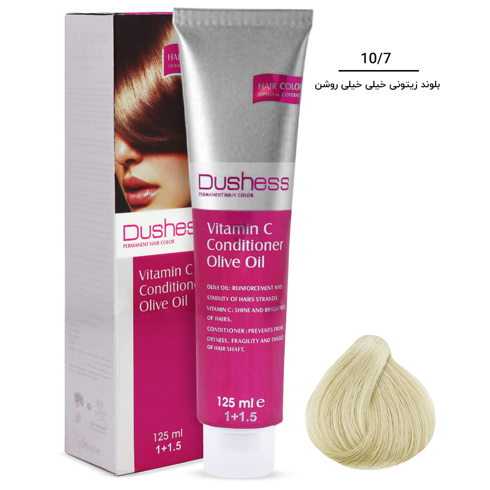 رنگ مو سری زیتونی دوشس