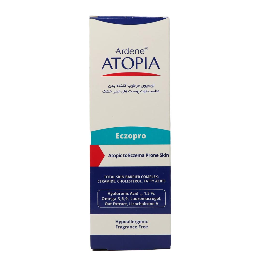 لوسیون بدن اگزوپرو پوست خشک آردن