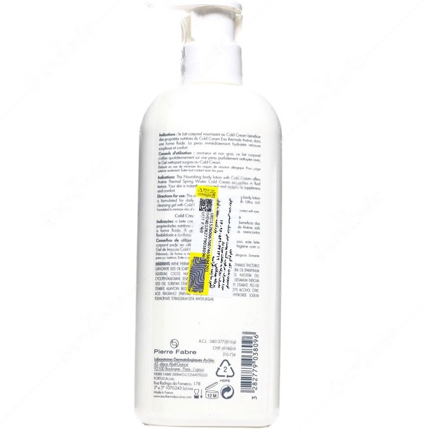 لوسیون بدن کلد کرم اون