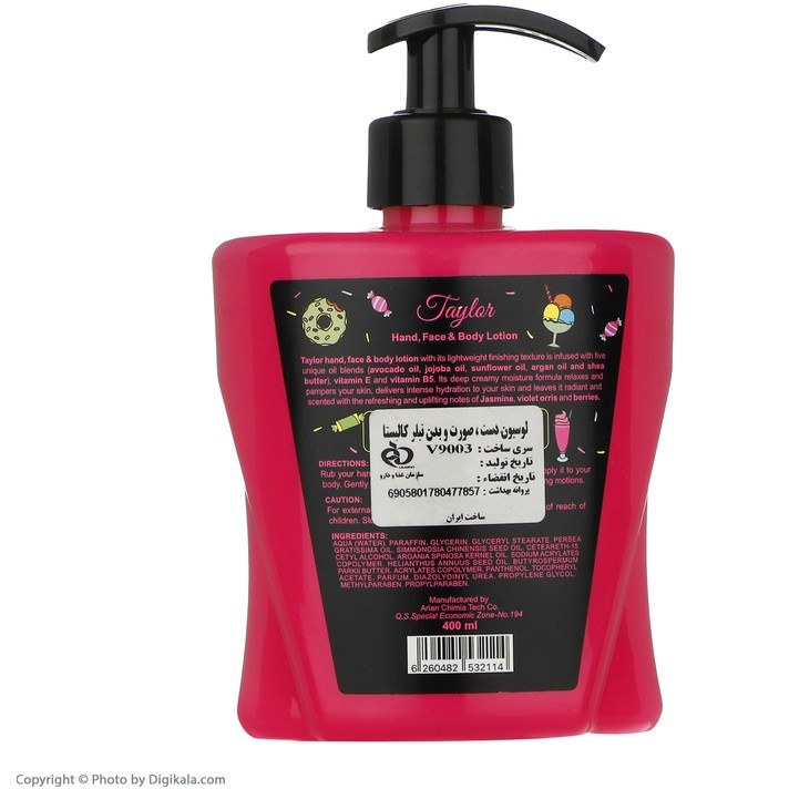 لوسیون تیلور کالیستا