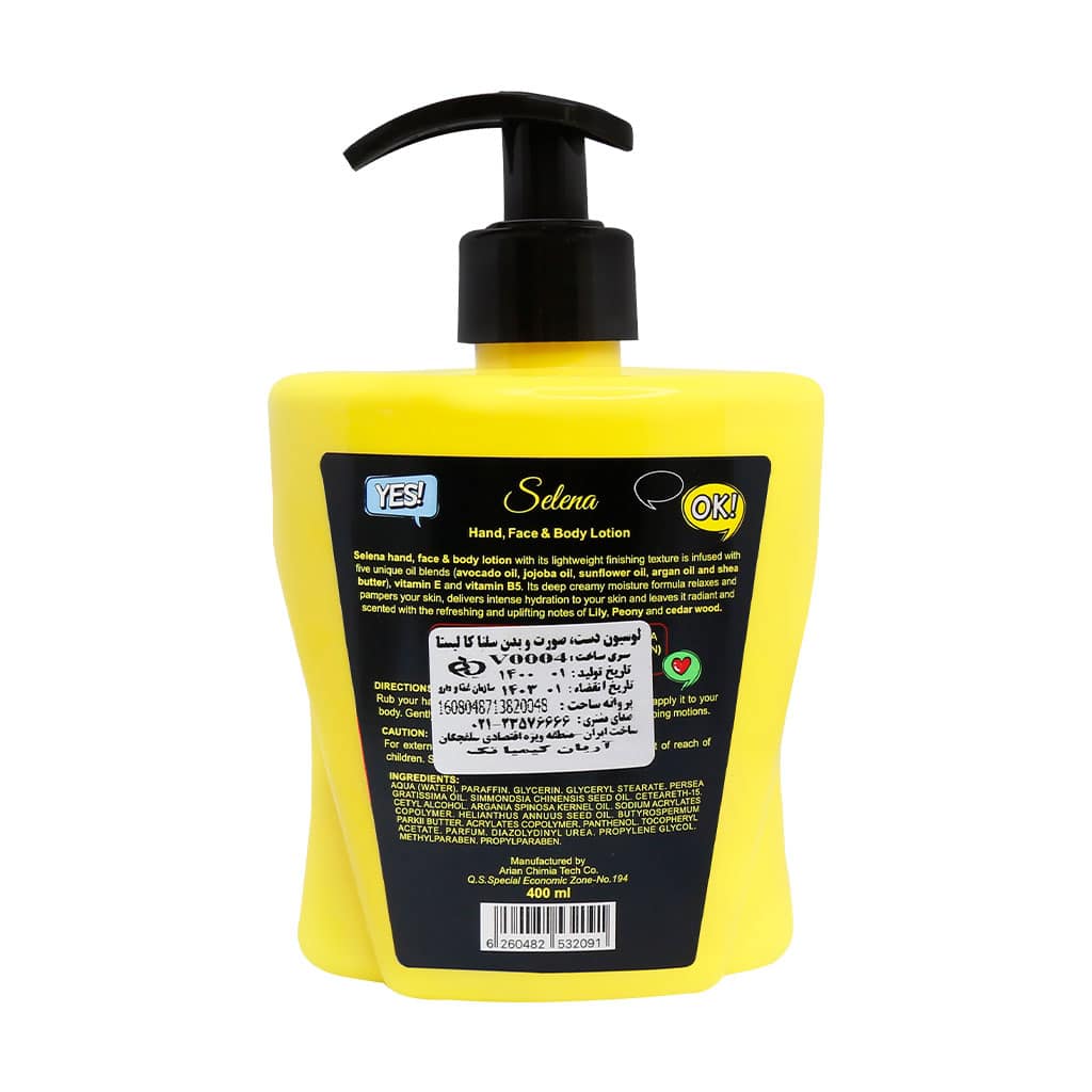 لوسیون سلنا کالیستا