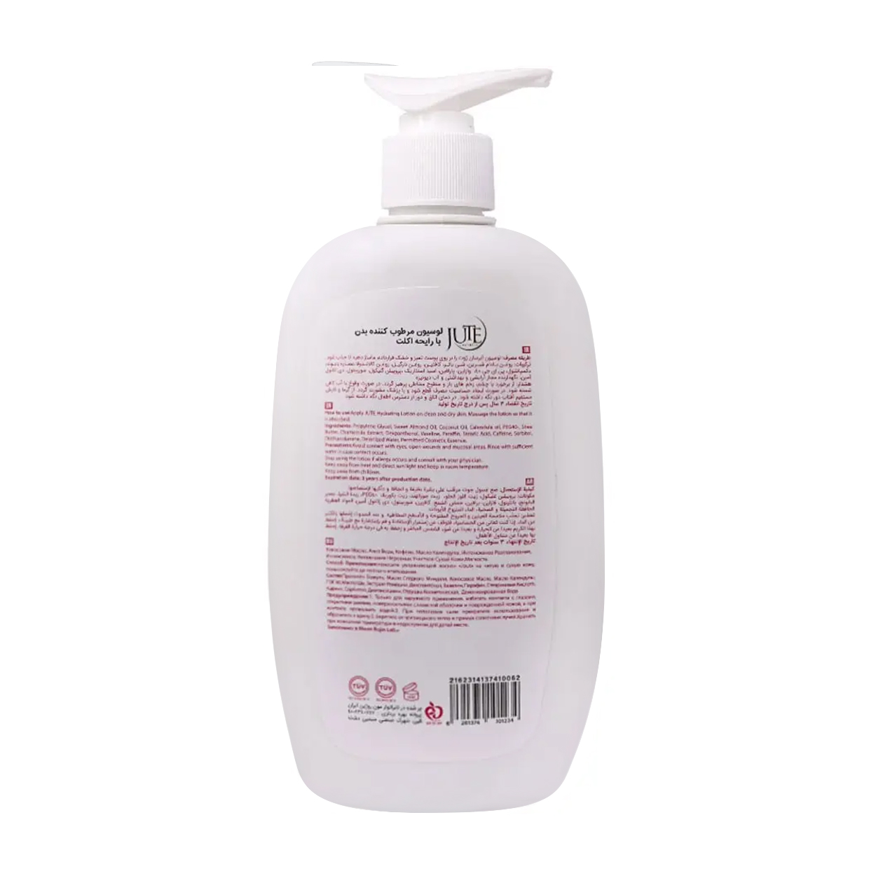 لوسیون بدن کرم اکلت پوست حساس ژوت