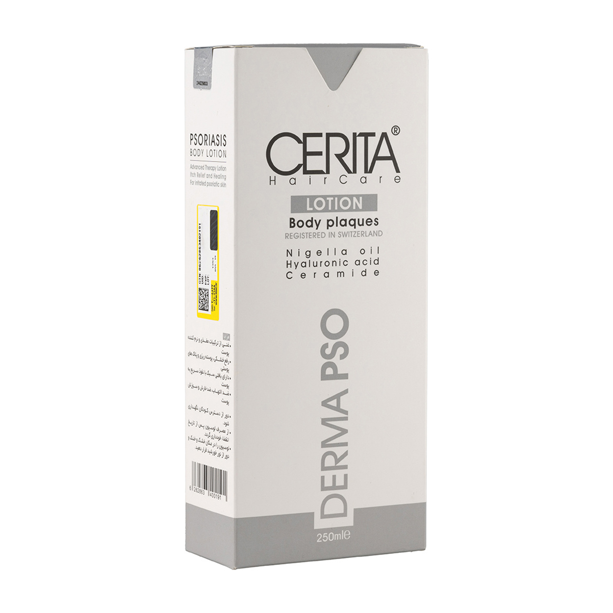 لوسیون بدن پسوریازیس سریتا