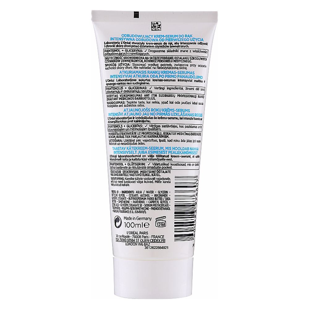 کرم دست ترمیم کننده پوست خشک لورئال