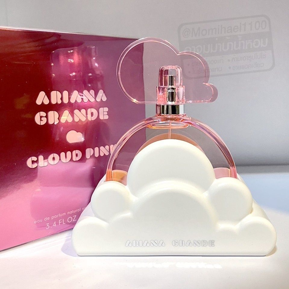 عطر ادکلن آریانا گرانده پینک کلود حجم 100 میلی لیتر