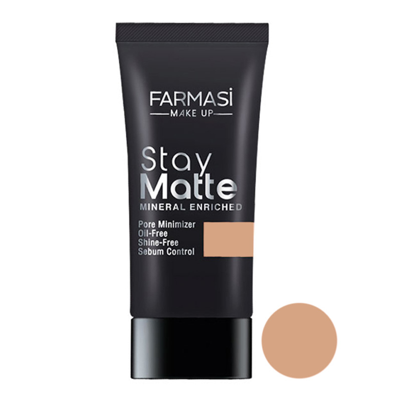 کرم پودر مات استای مات فارماسی
