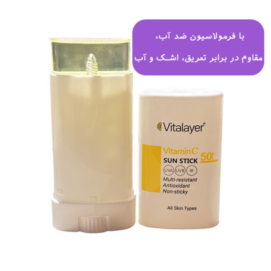 ضد آفتاب استیکی ویتامین سی ویتالیر spf50