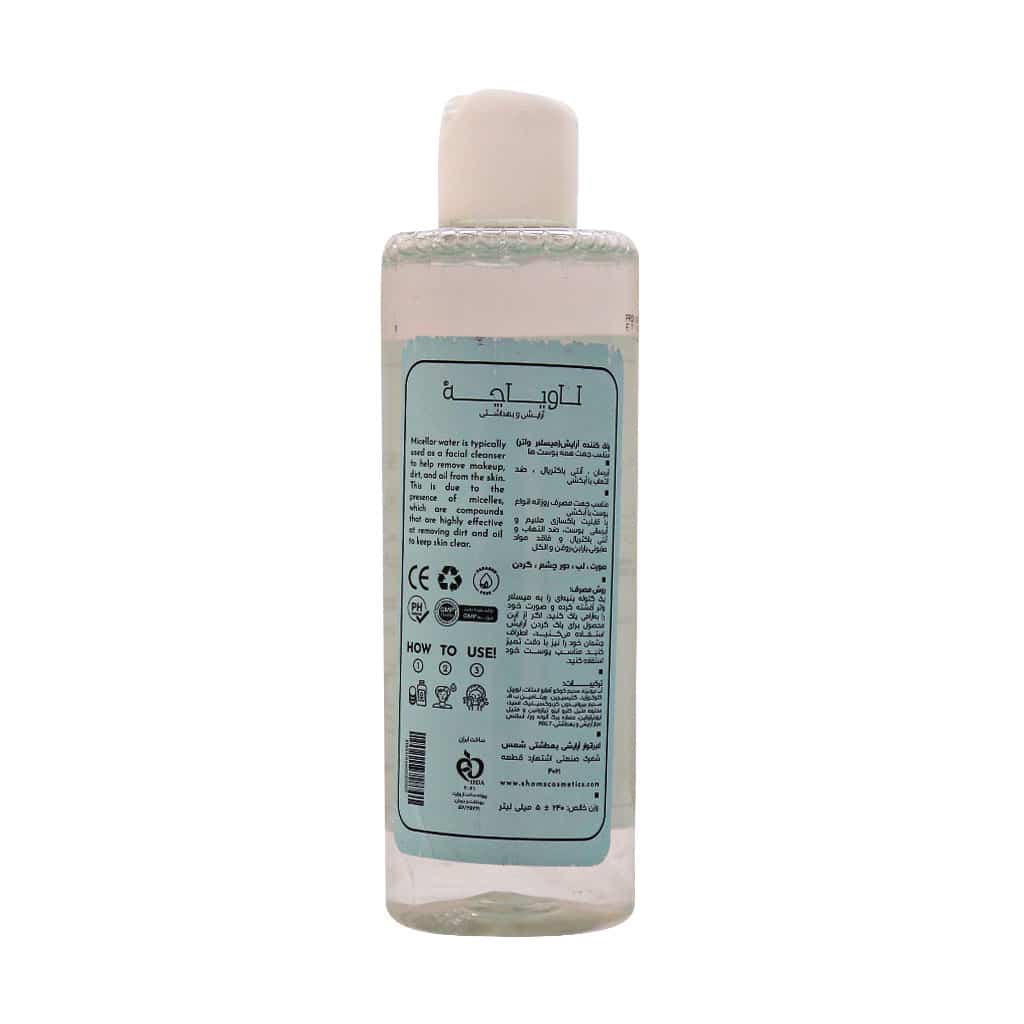 میسلار واتر پروپولیس و عصاره کالندولا انواع پوست لاویاچه