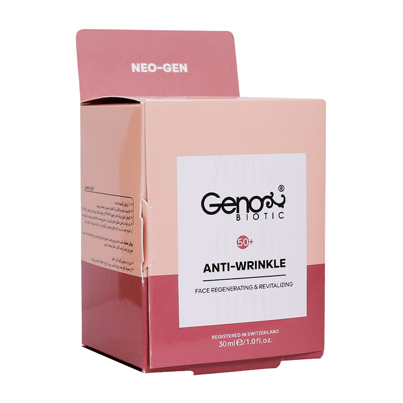 کرم ضد چروک و سفت کننده شب بالای پنجاه سال ژنو بایوتیک