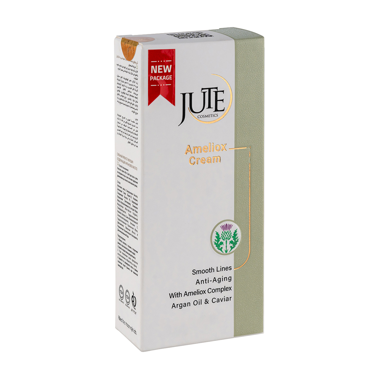 کرم ضد چروک قوی آملیوکس ژوت