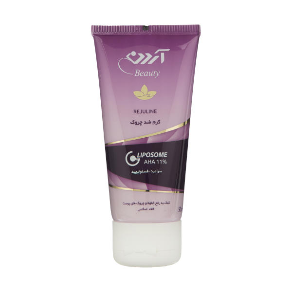 کرم ضد چروک ریجولین آ اچ آ 11% آردن