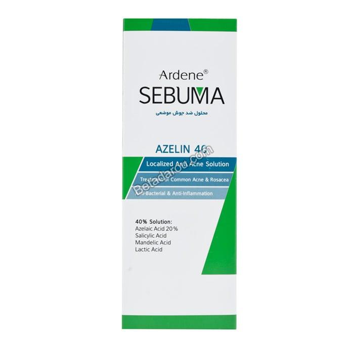 محلول ضد جوش سبوما آردن