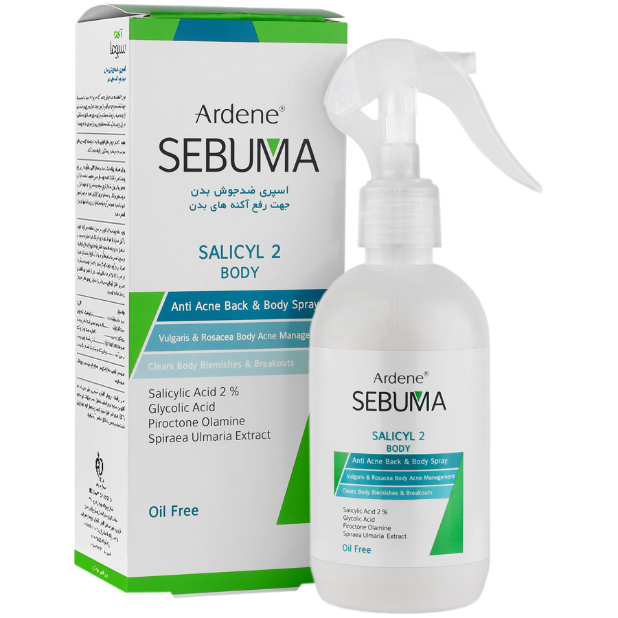 اسپری ضد جوش سالیسیل 2 آردن