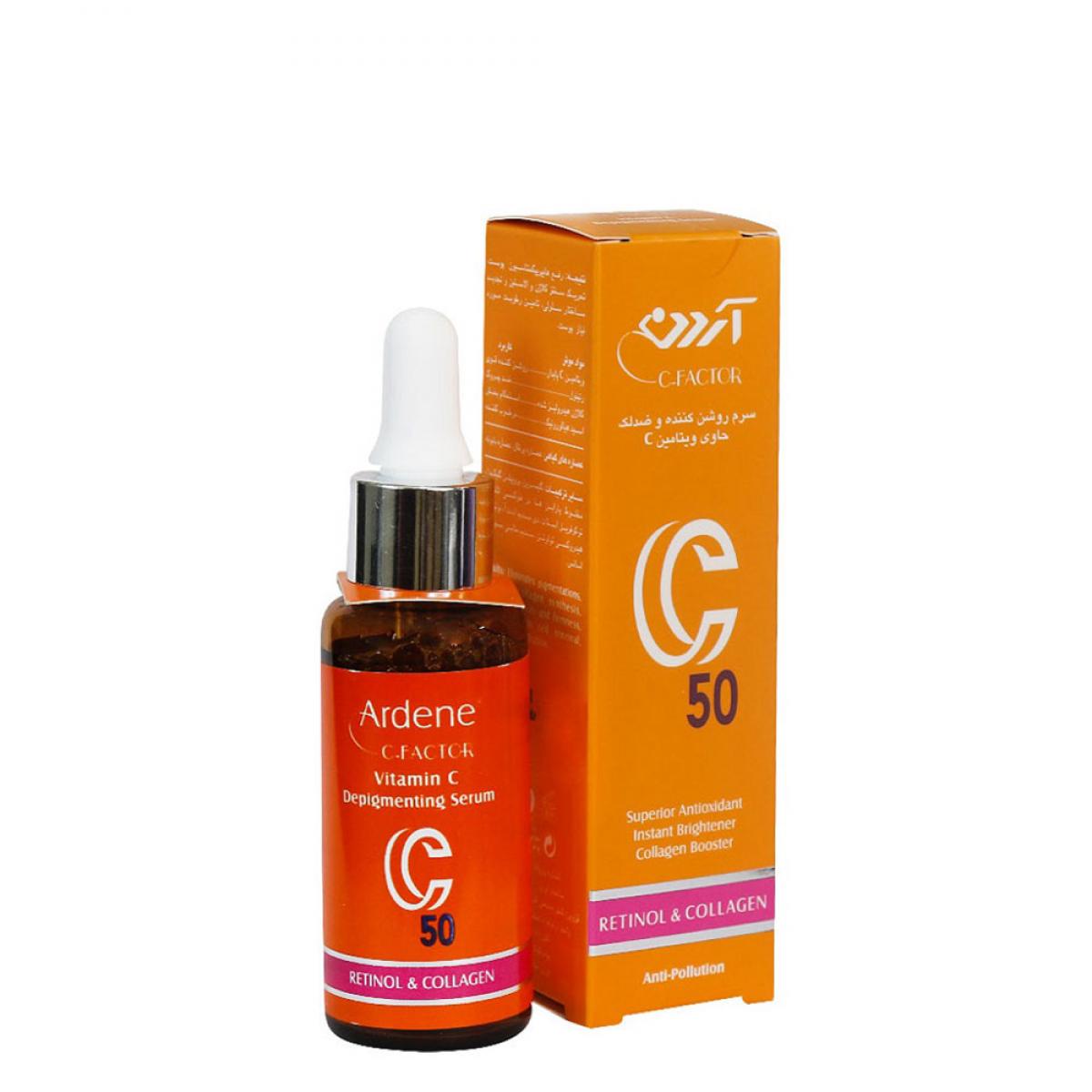 مایع سرم پوست روشن کننده ویتامین سی آردن
