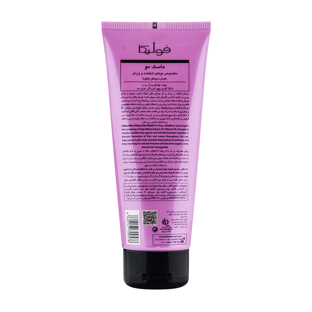 ماسک مو ترمیم کننده میس فریزی فولیکا
