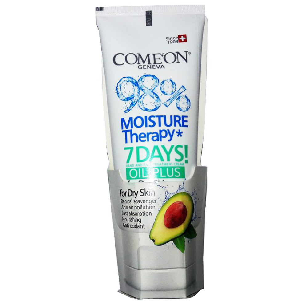  مرطوب کننده کامان مناسب پوست خشک حجم 75 میلی لیتر