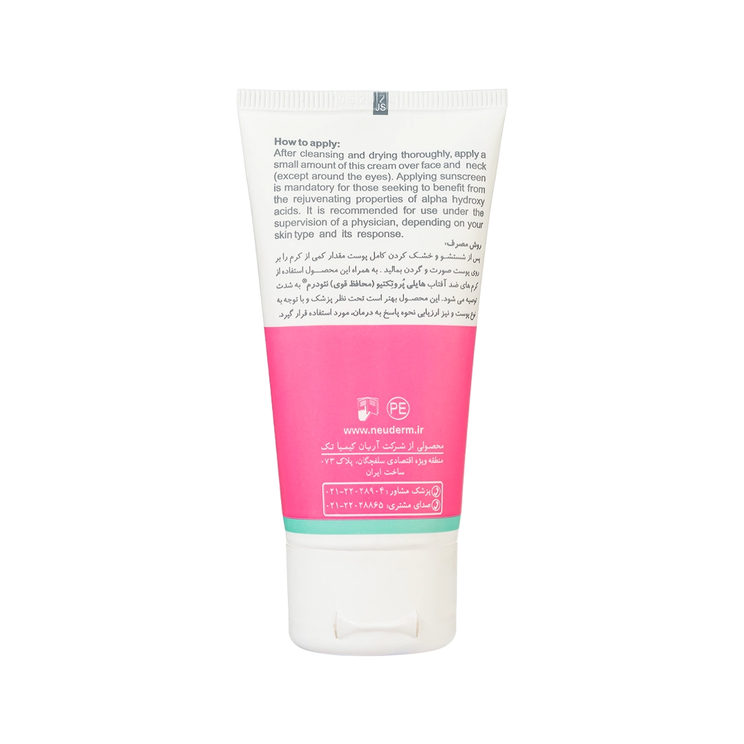 کرم لایه بردار رنیوال حاوی AHA 13% نئودرم