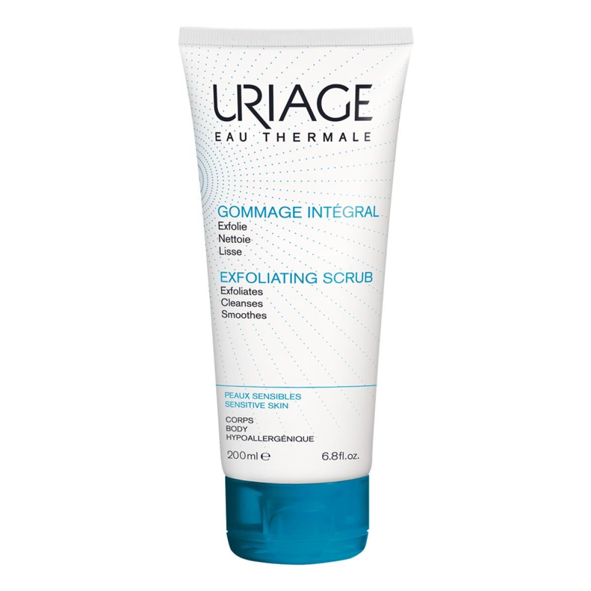 گماژ انتگرال اوریاژ