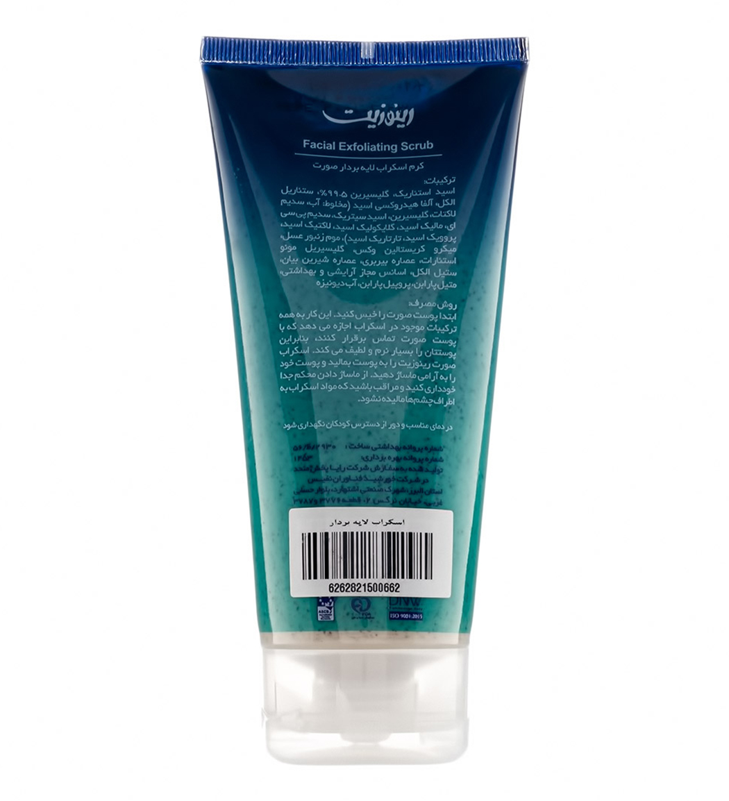 اسکراب لایه بردار صورت Deep Action حجم 200میل رینوزیت