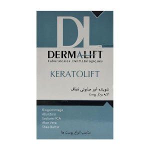 پن شفاف لایه بردار پوست کراتولیفت شوینده غیرصابونی 100گرم درمالیفت