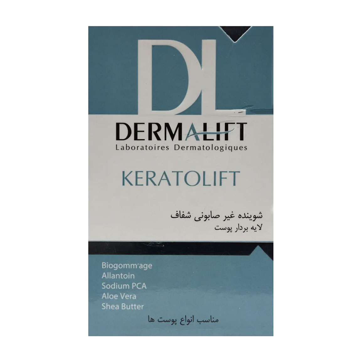 پن شفاف لایه بردار پوست کراتولیفت شوینده غیرصابونی 100گرم درمالیفت