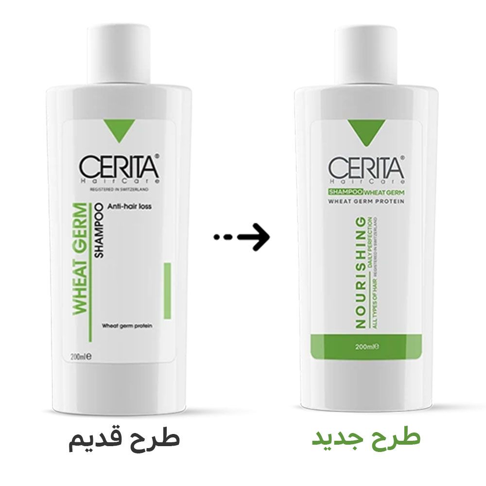 شامپو تقویت کننده و محرک رشد جوانه گندم سریتا
