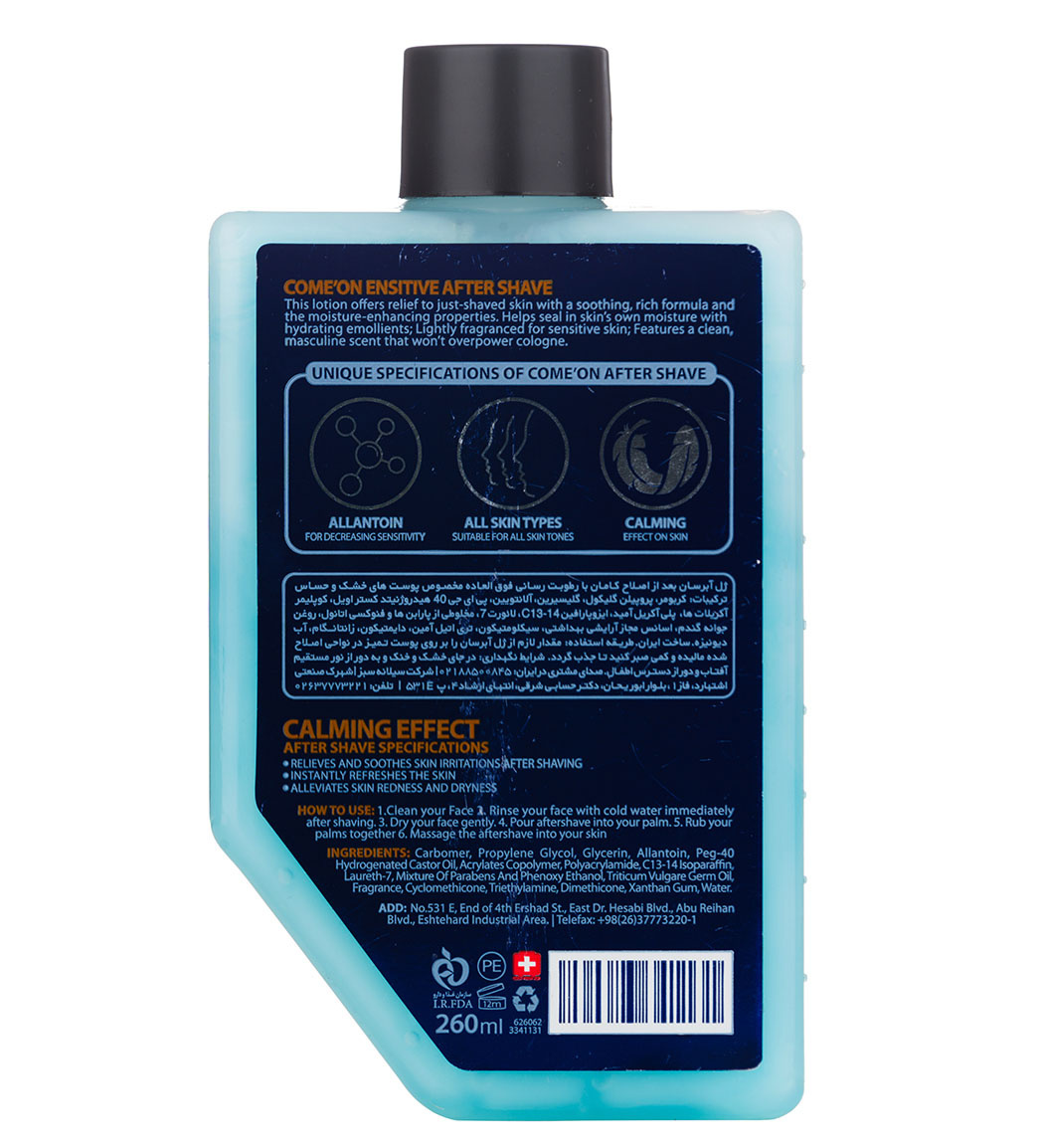 افتر شیو مردانه خنک کننده و آبرسان کامان