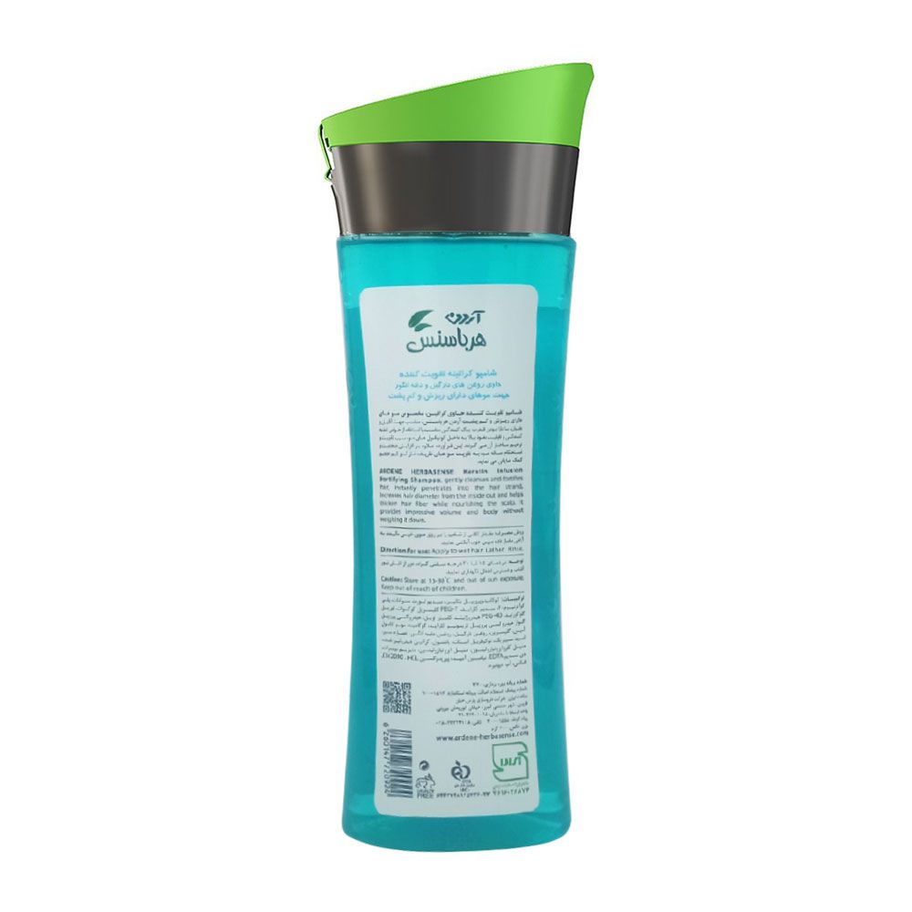 شامپو کراتینه تقویت کننده هرباسنس آردن