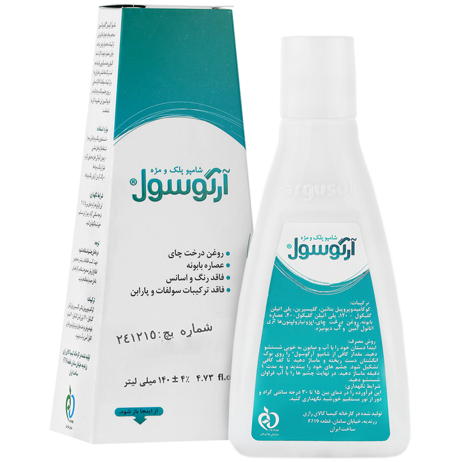 شامپو شستشوی پلک و مژه