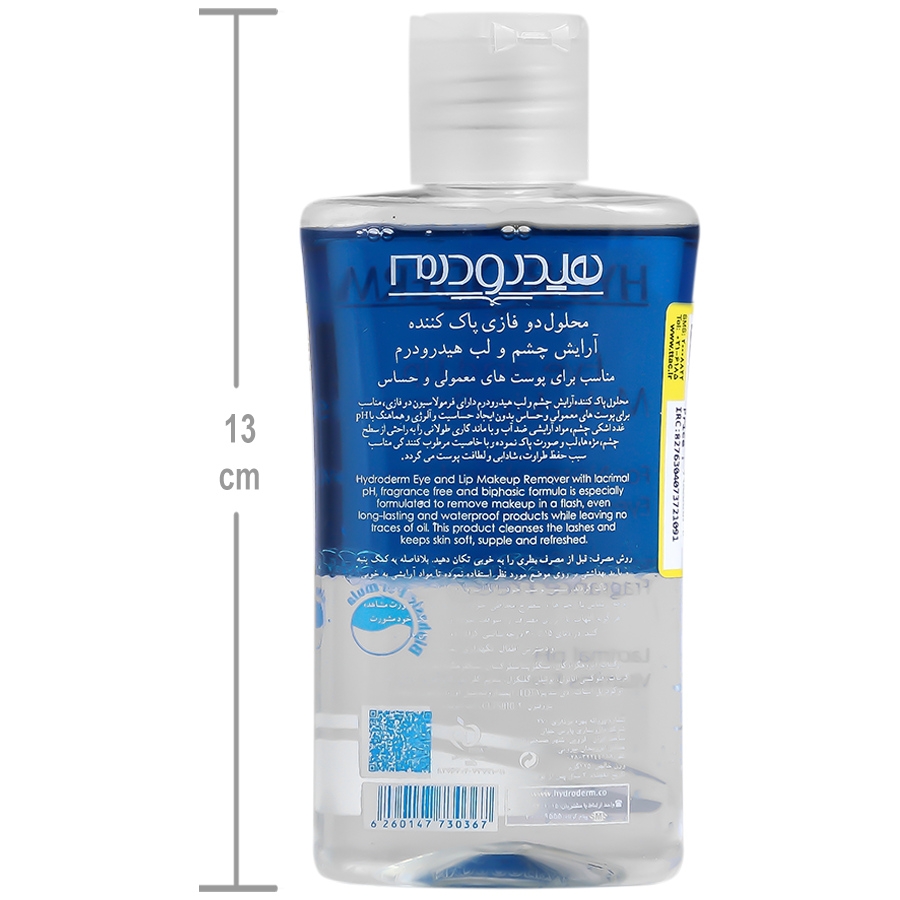محلول دوفازی پاک کننده آرایش چشم و لب هیدرودرم  