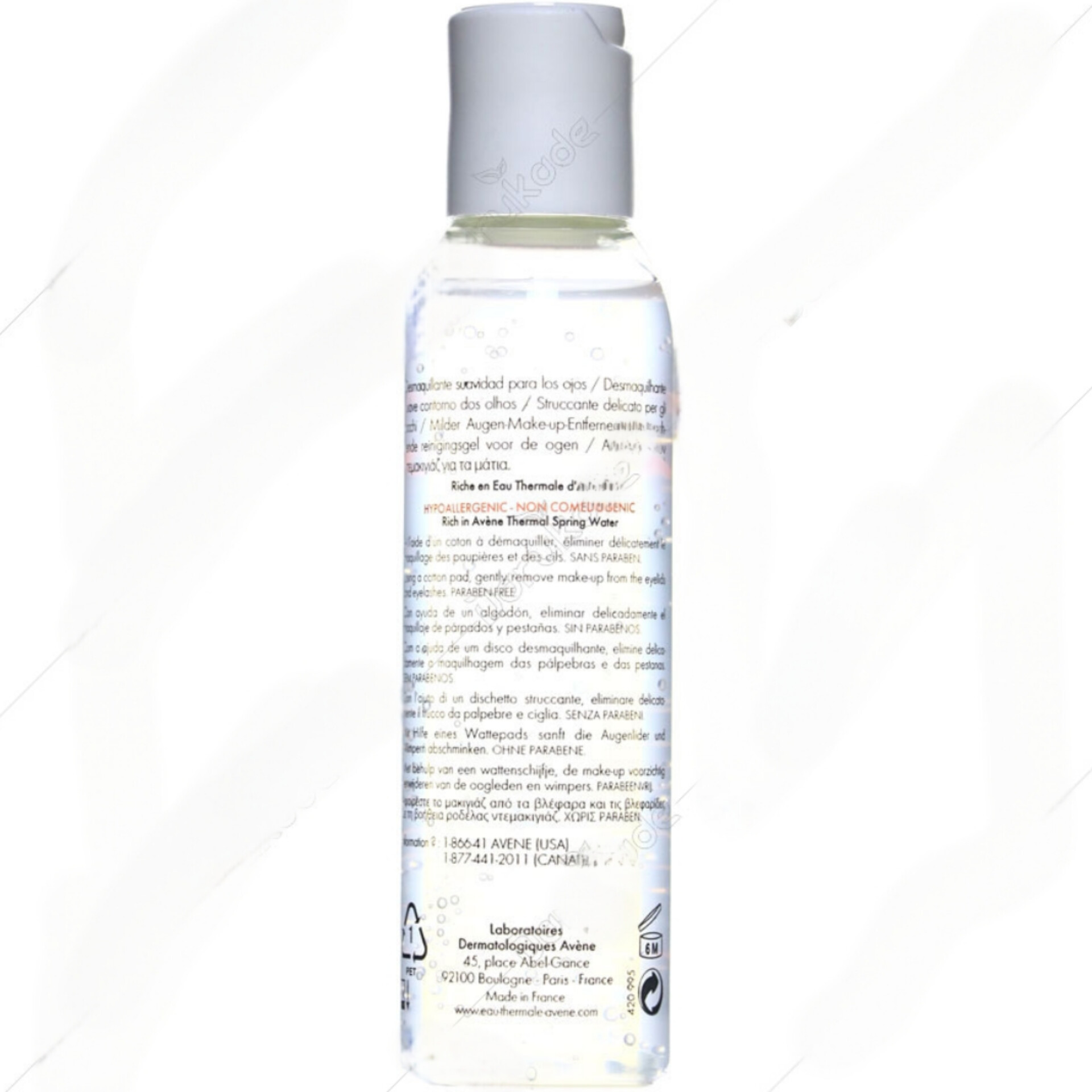 پاک کننده ملایم آرایش دور چشم اون