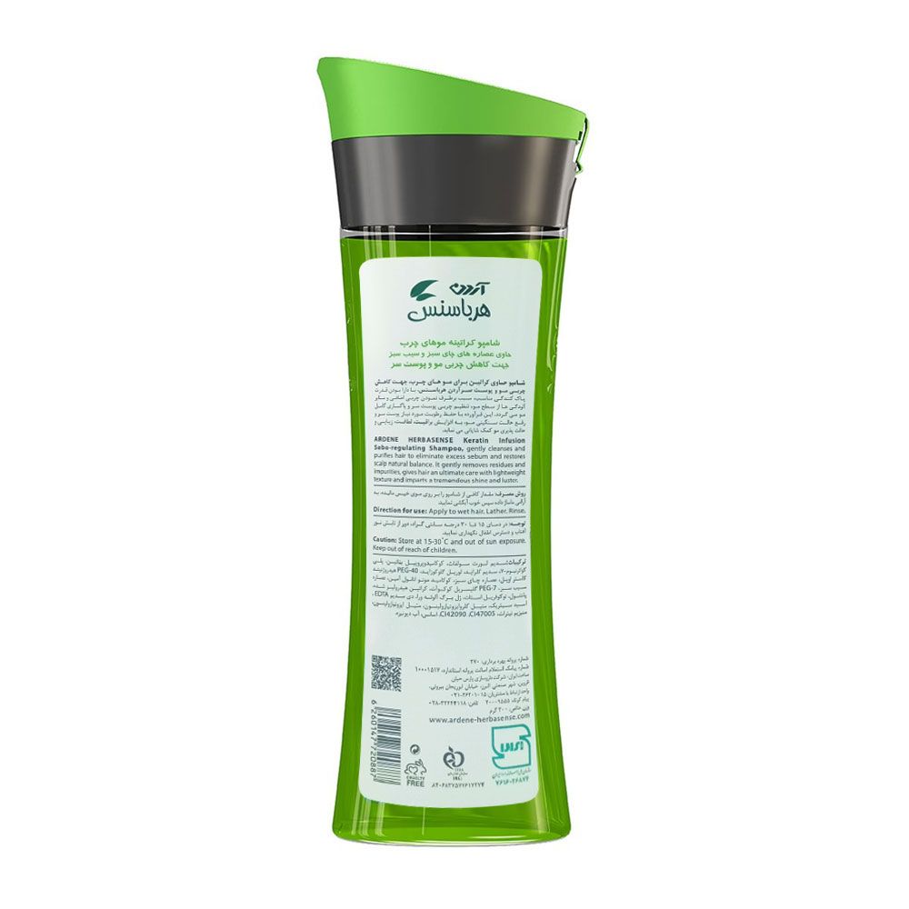 شامپو کراتینه موی چرب هرباسنس آردن