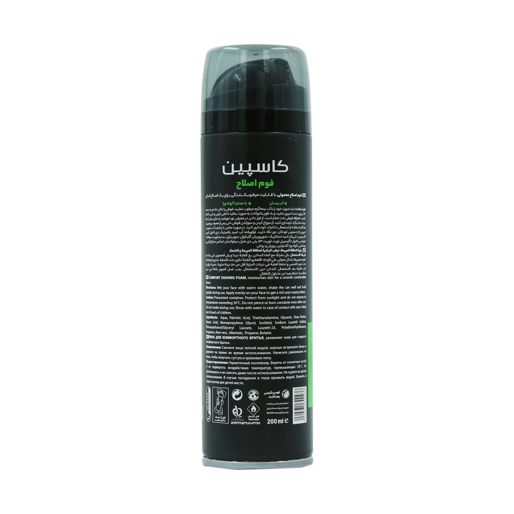 فوم اصلاح کامفورت کاسپین