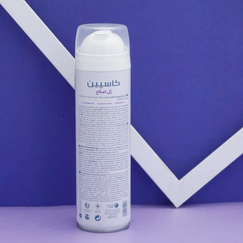 ژل اصلاح پوست حساس کاسپین