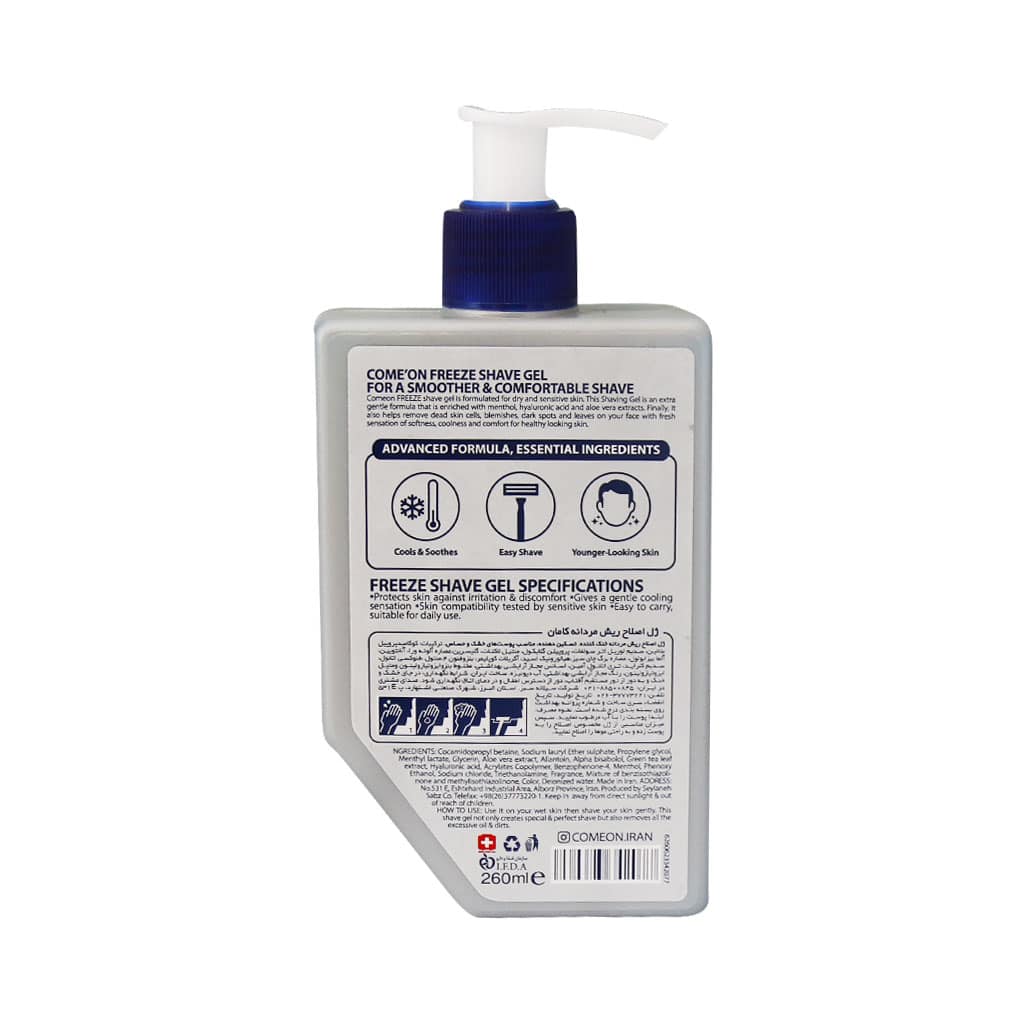 ژل اصلاح ریش مردانه کامان مناسب پوست خشک و حساس