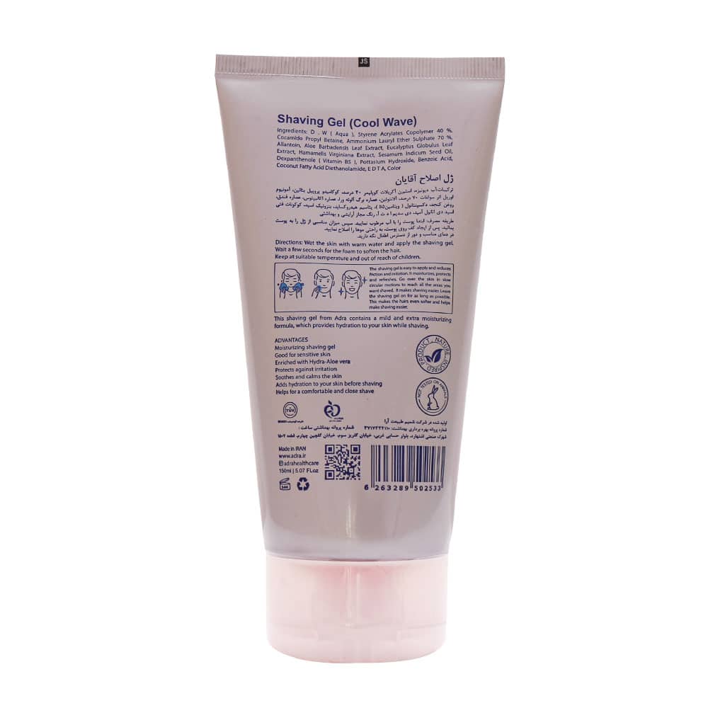 ژل اصلاح آقایان آدرا مدل Cool Wave حجم 150 میلی لیتر