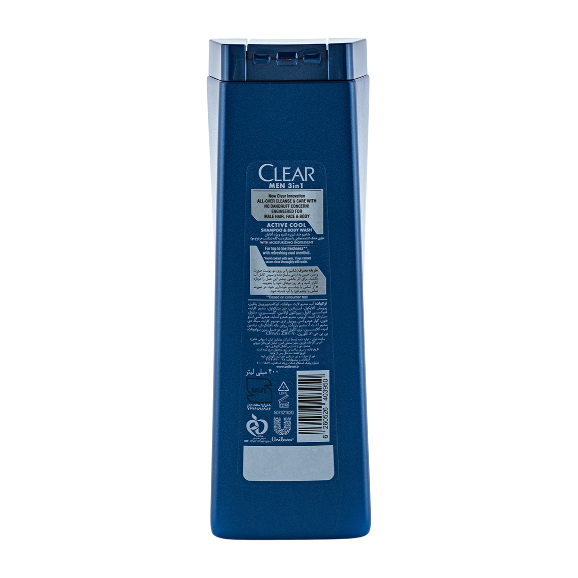 شامپو ضد شوره و خنک کننده فعال 3*1 آقایان 400 میل کلییر