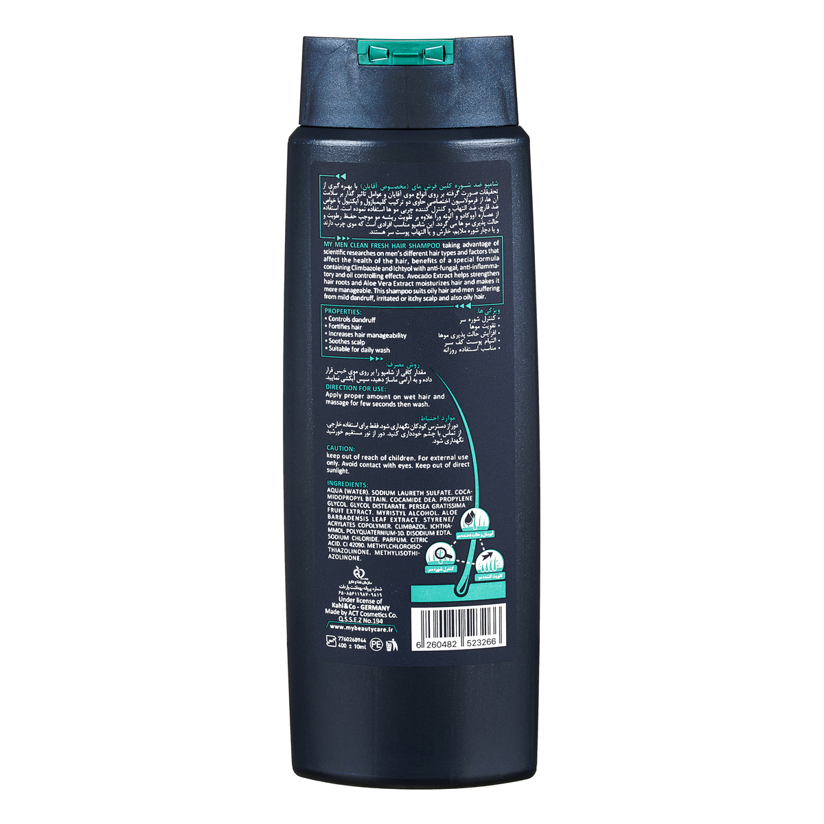 شامپو ضد شوره کلین فرش مای مخصوص آقایان 400 میلی لیتر