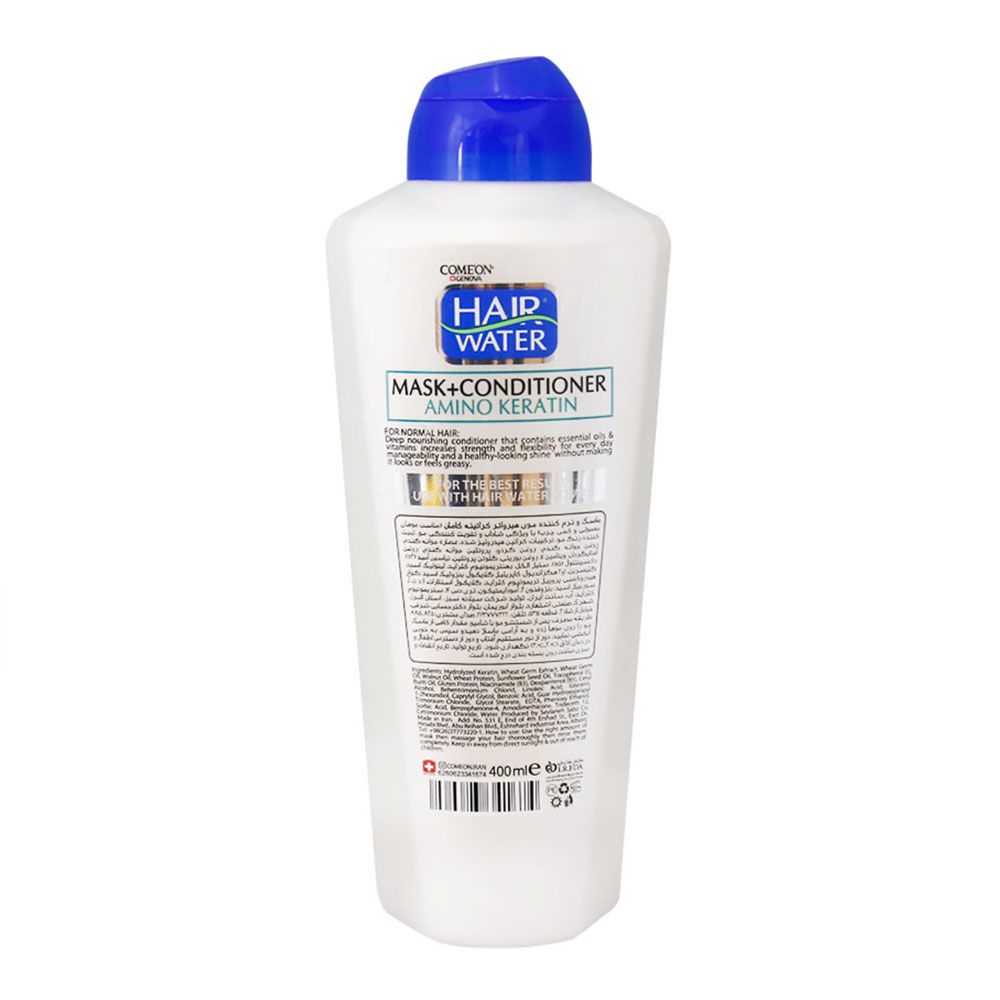  ماسک و نرم‌کننده موی هیر واتر کراتینه کامان