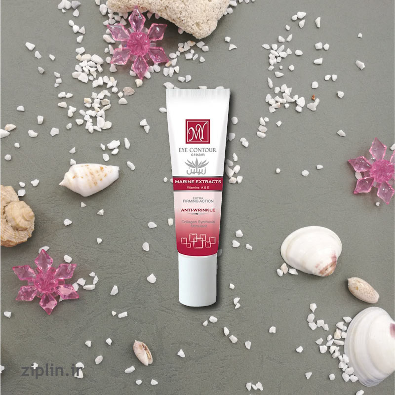 کرم دور چشم سه کاره حاوی روغن جوجوبا مای