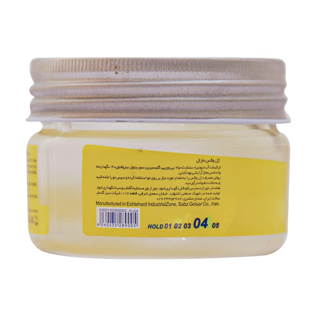 ژل وکس مو مارال 150 میلی لیتر