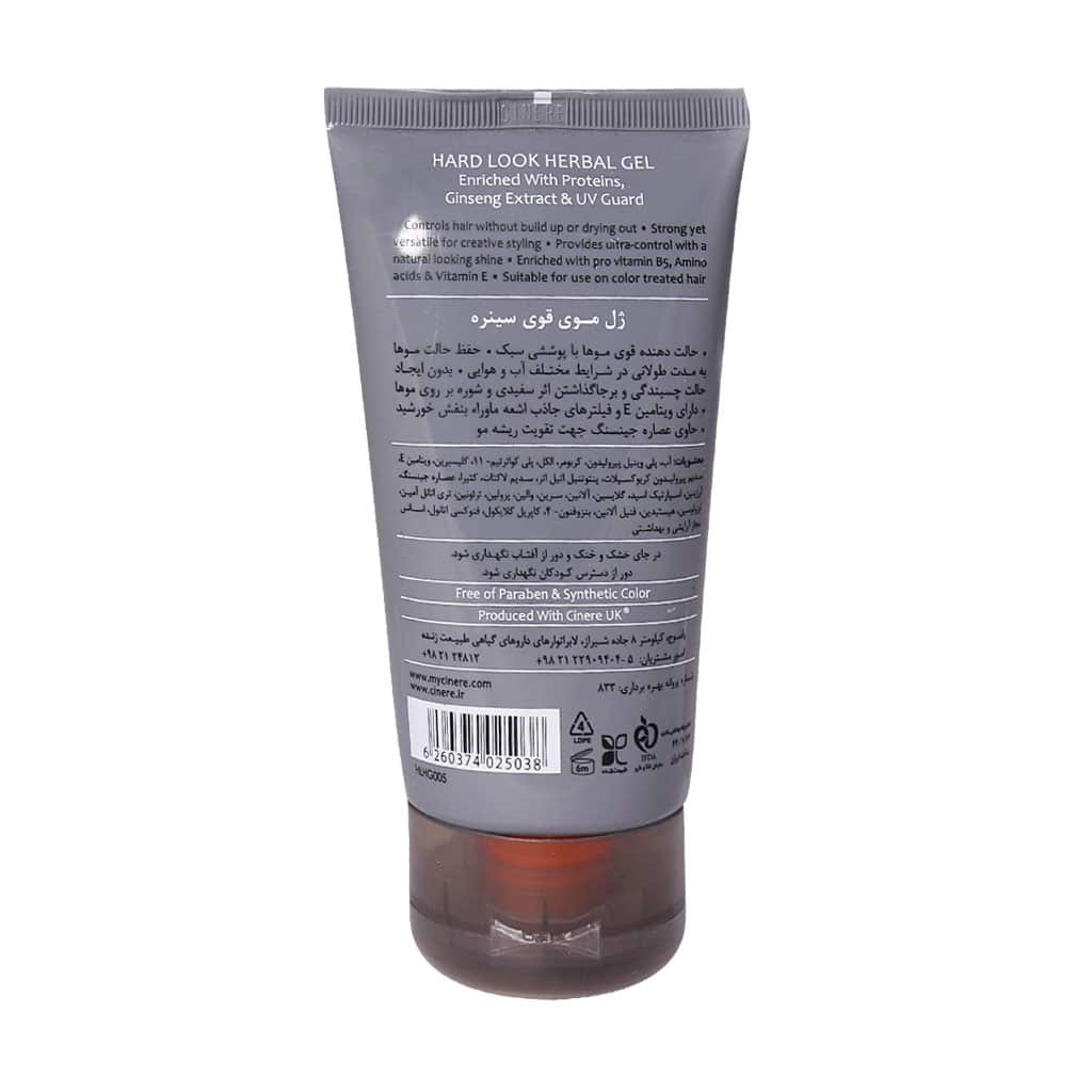 ژل موی گیاهی قوی سینره ۱۵۰ میلی‎ لیتر